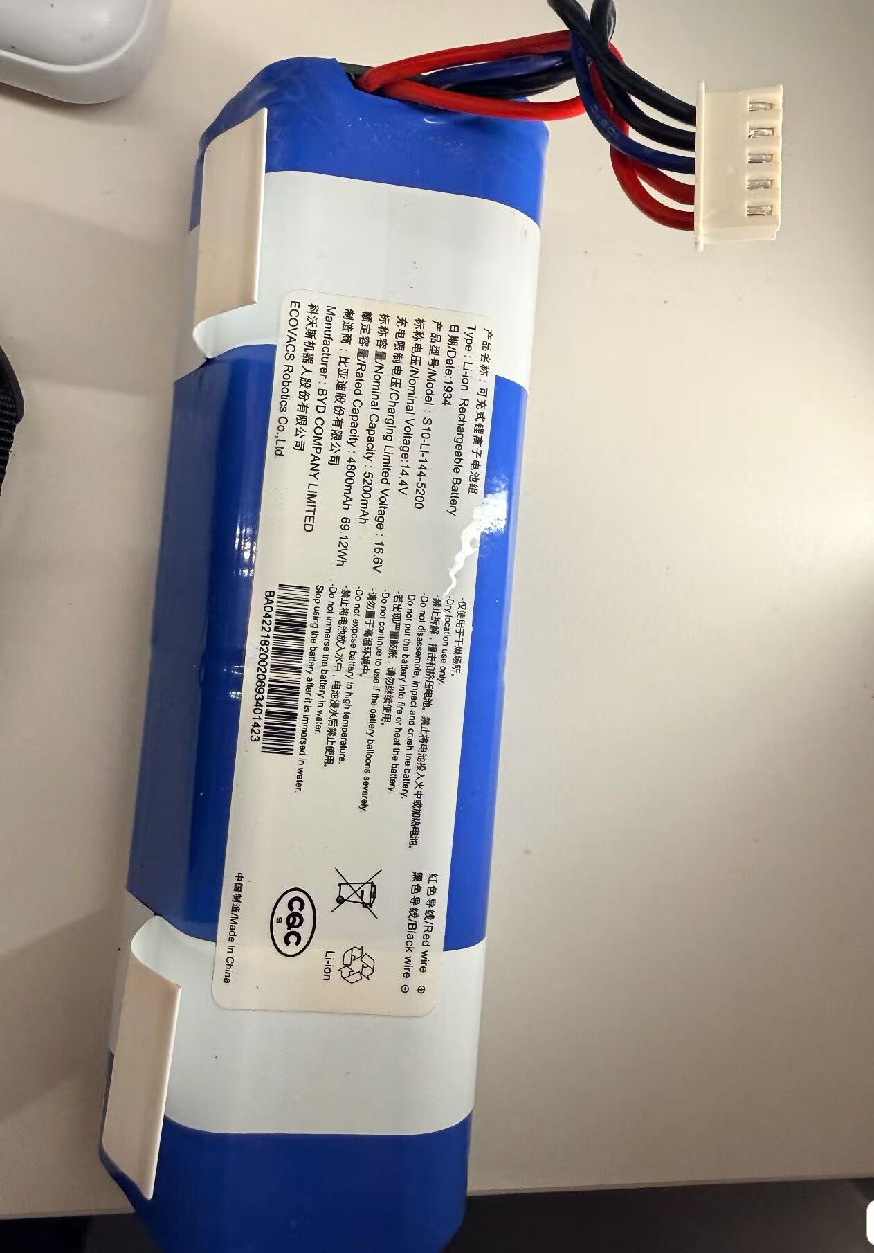 4S Lipo Battery 14.8V 6000Mah - Nova bateria para ECOVACS S10-Li-144-5200 14.4V/5200mAh